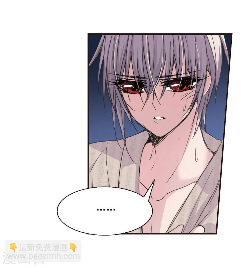 第138话 黛幽的另一半19