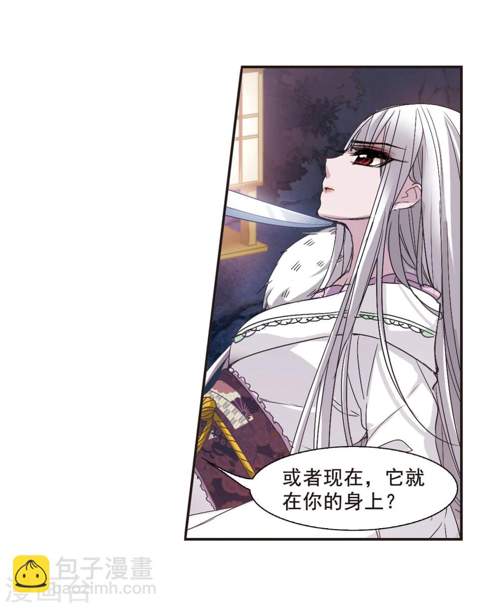 第139话 黛幽的另一半213