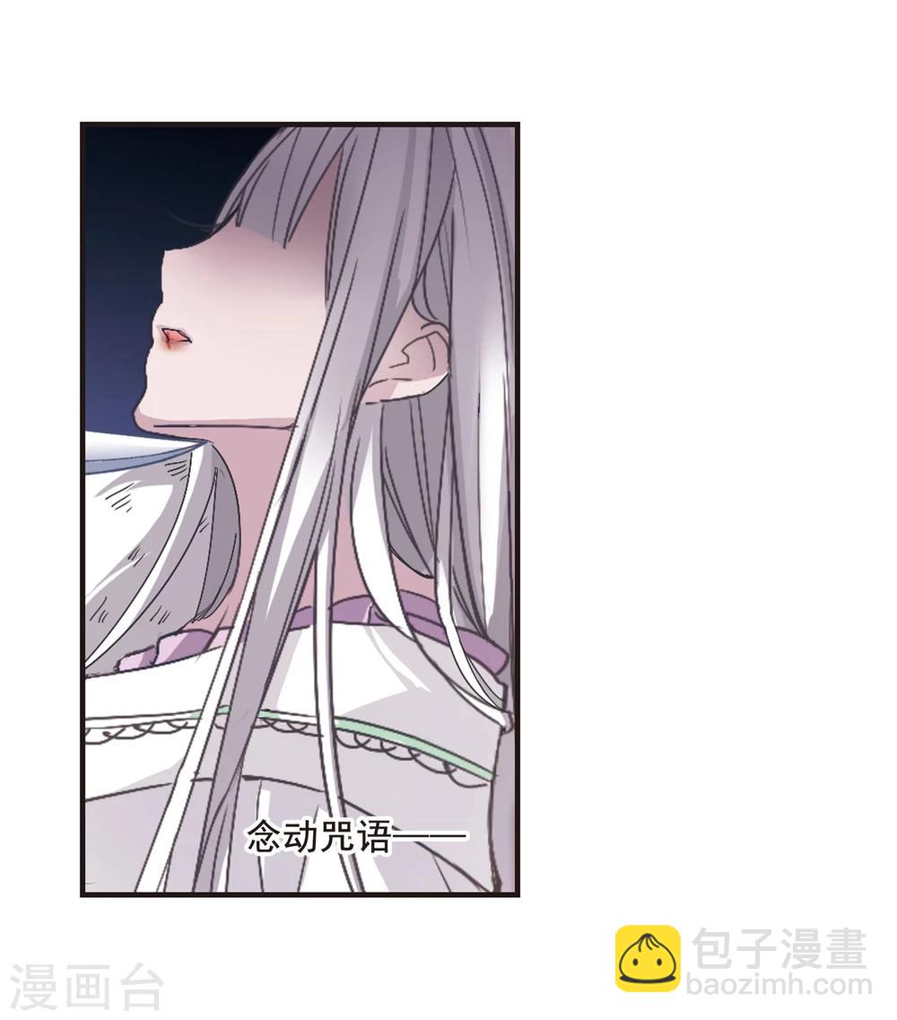 第139话 黛幽的另一半214