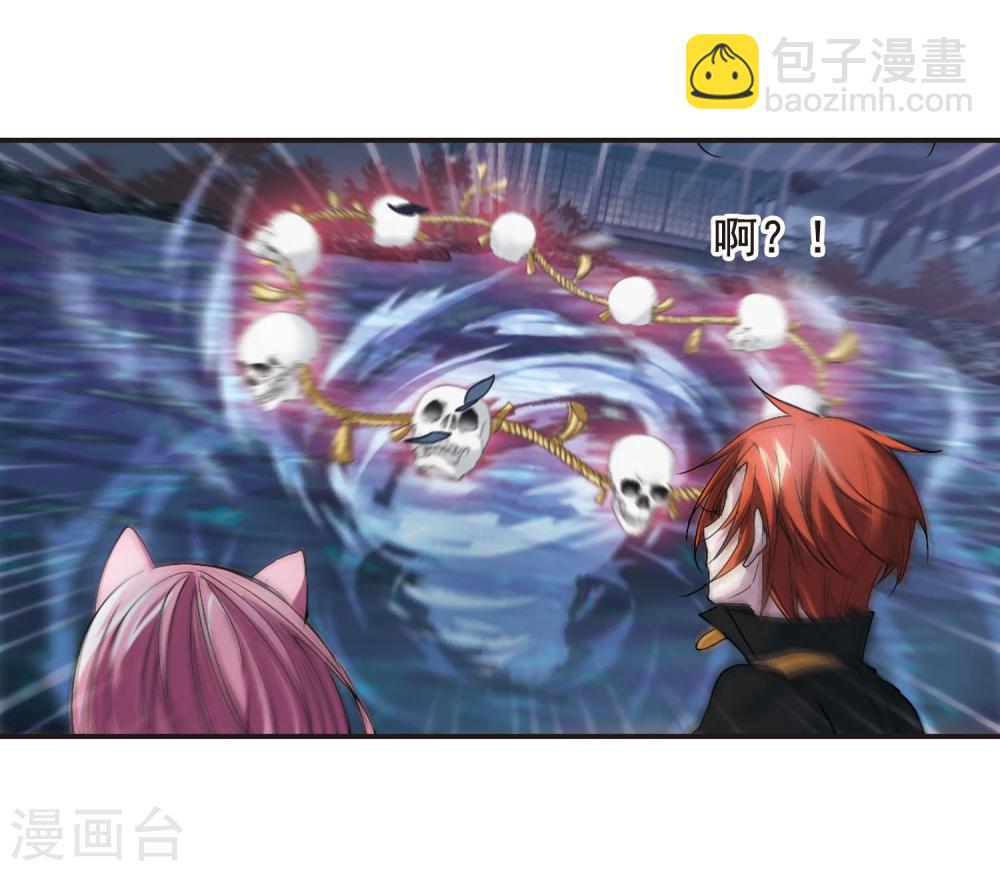 第139话 黛幽的另一半218