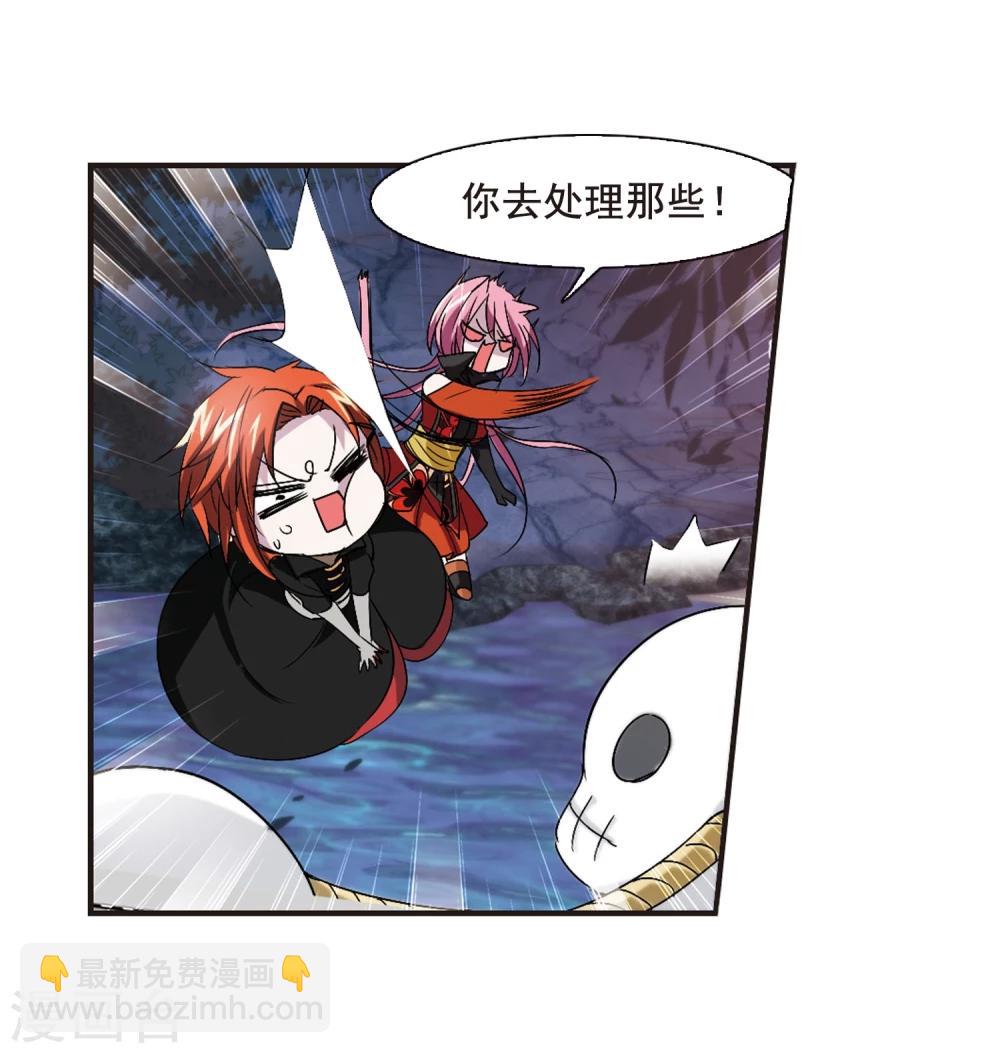 第139话 黛幽的另一半219