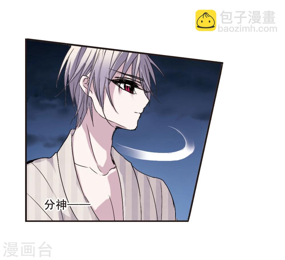 第139话 黛幽的另一半222