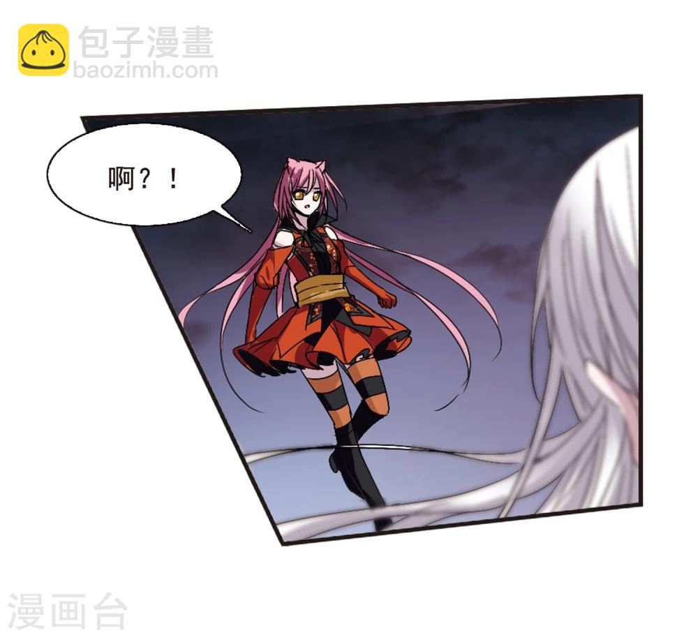第139话 黛幽的另一半226