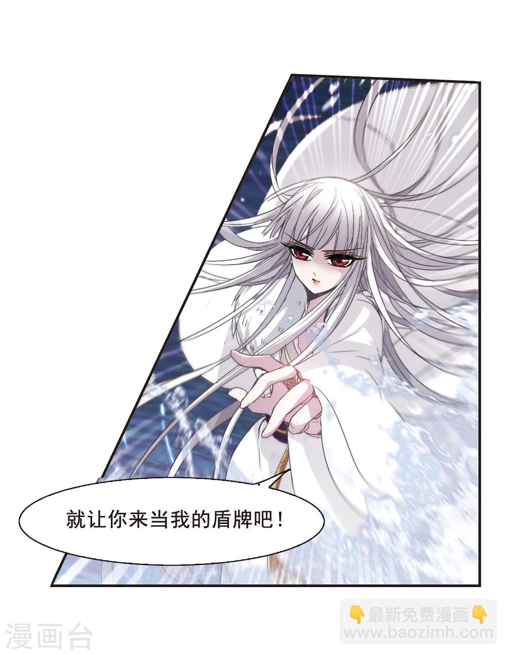 第139话 黛幽的另一半228