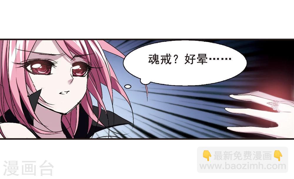 第139话 黛幽的另一半229