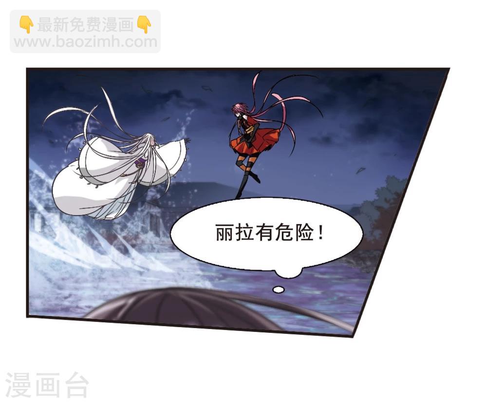 第139话 黛幽的另一半230