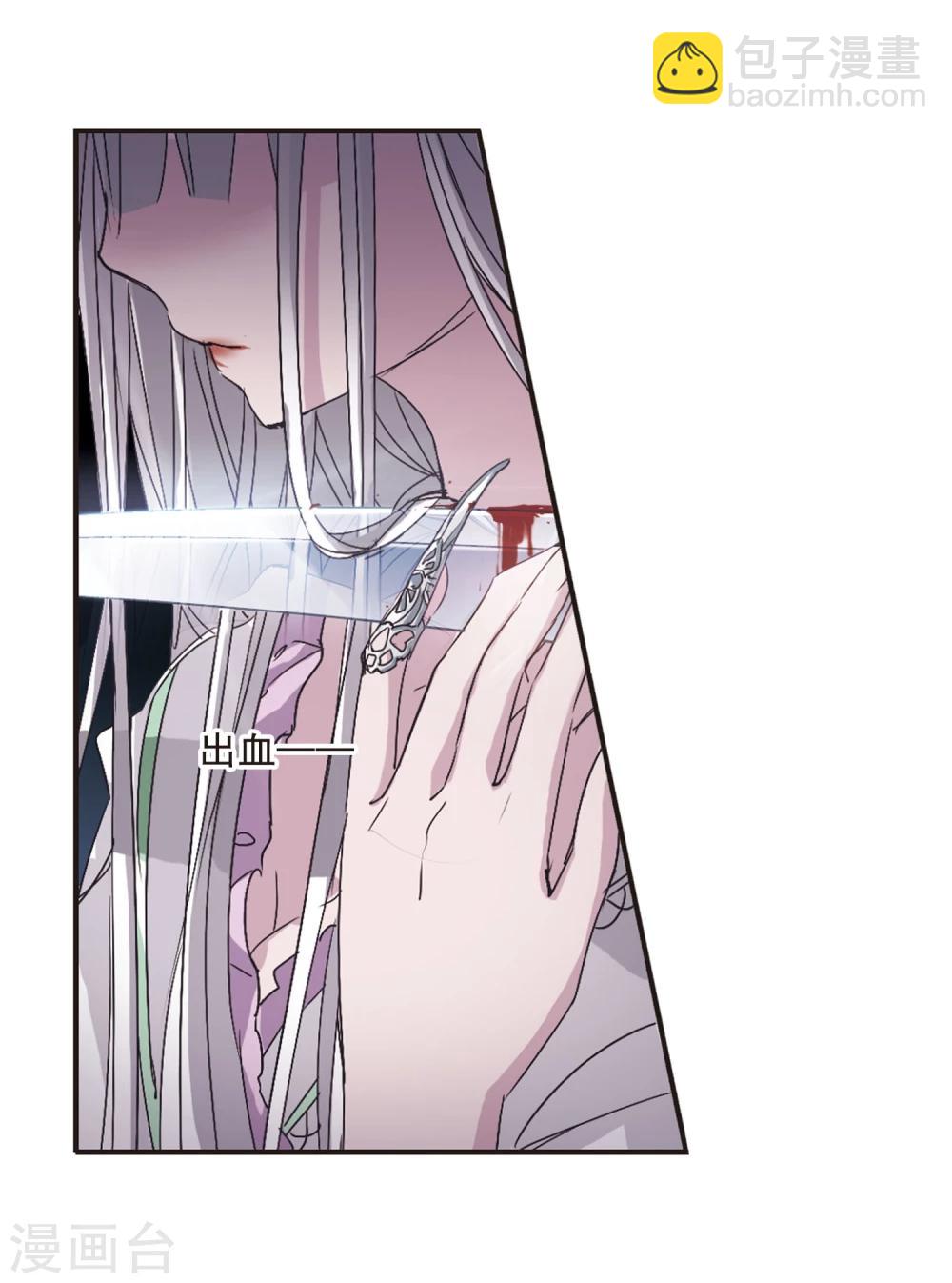 第139话 黛幽的另一半24