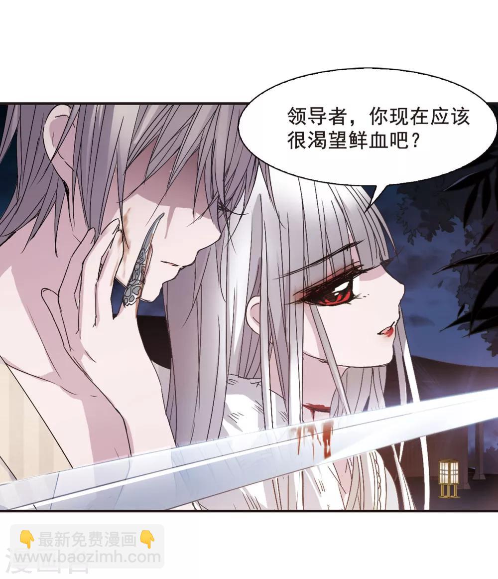 第139话 黛幽的另一半25