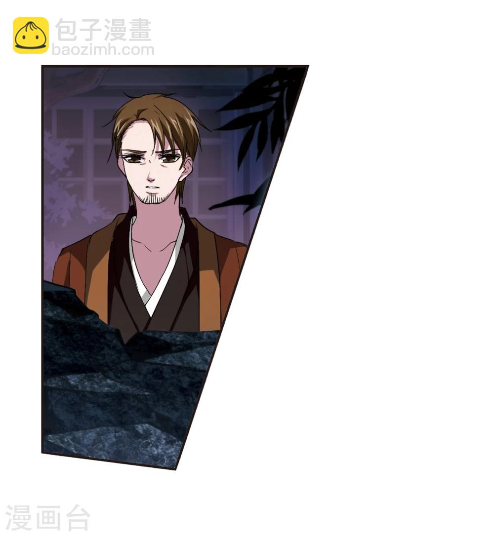 第140话 黛幽的另一半311