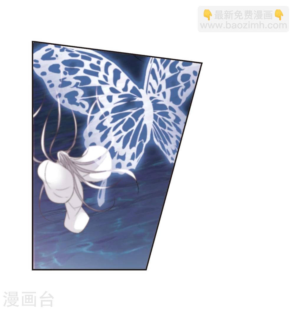 第140话 黛幽的另一半313