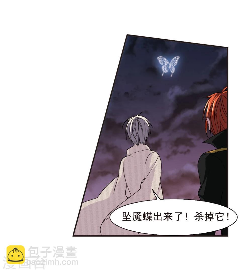 第140话 黛幽的另一半314