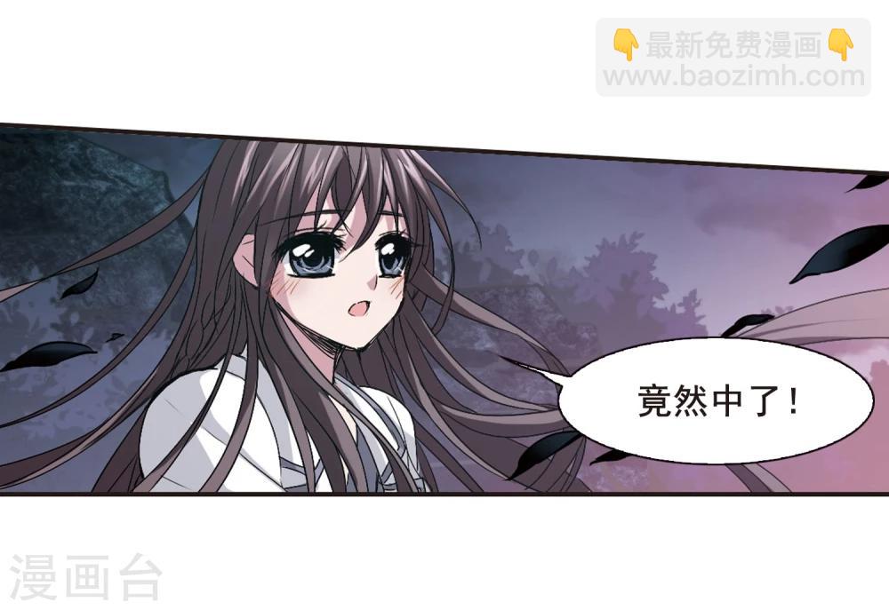 第140话 黛幽的另一半32