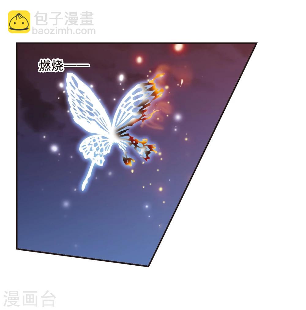 第140话 黛幽的另一半323