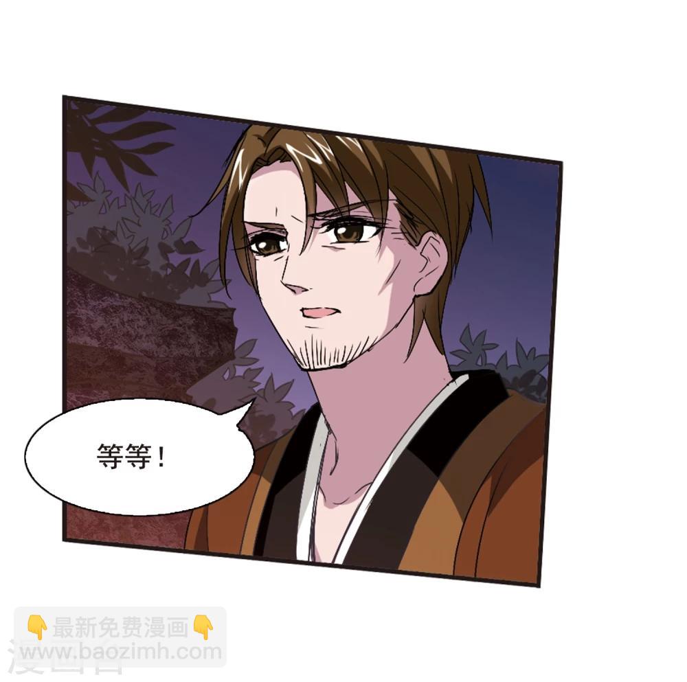 第140话 黛幽的另一半325