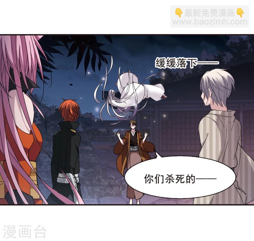 第140话 黛幽的另一半328