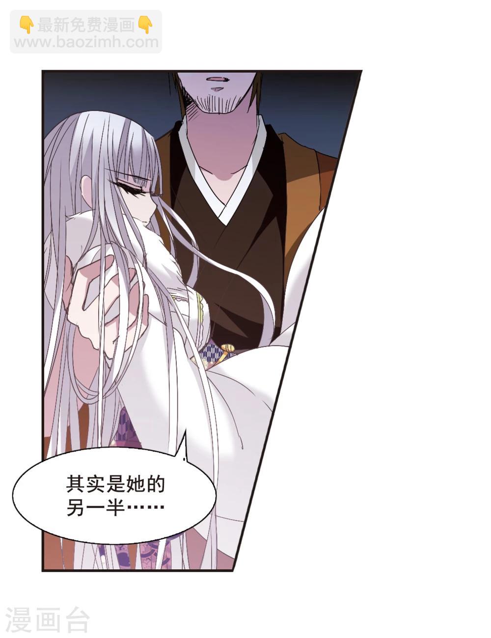 第140话 黛幽的另一半329