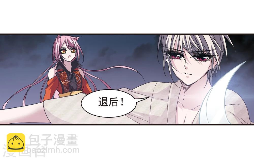 第140话 黛幽的另一半33