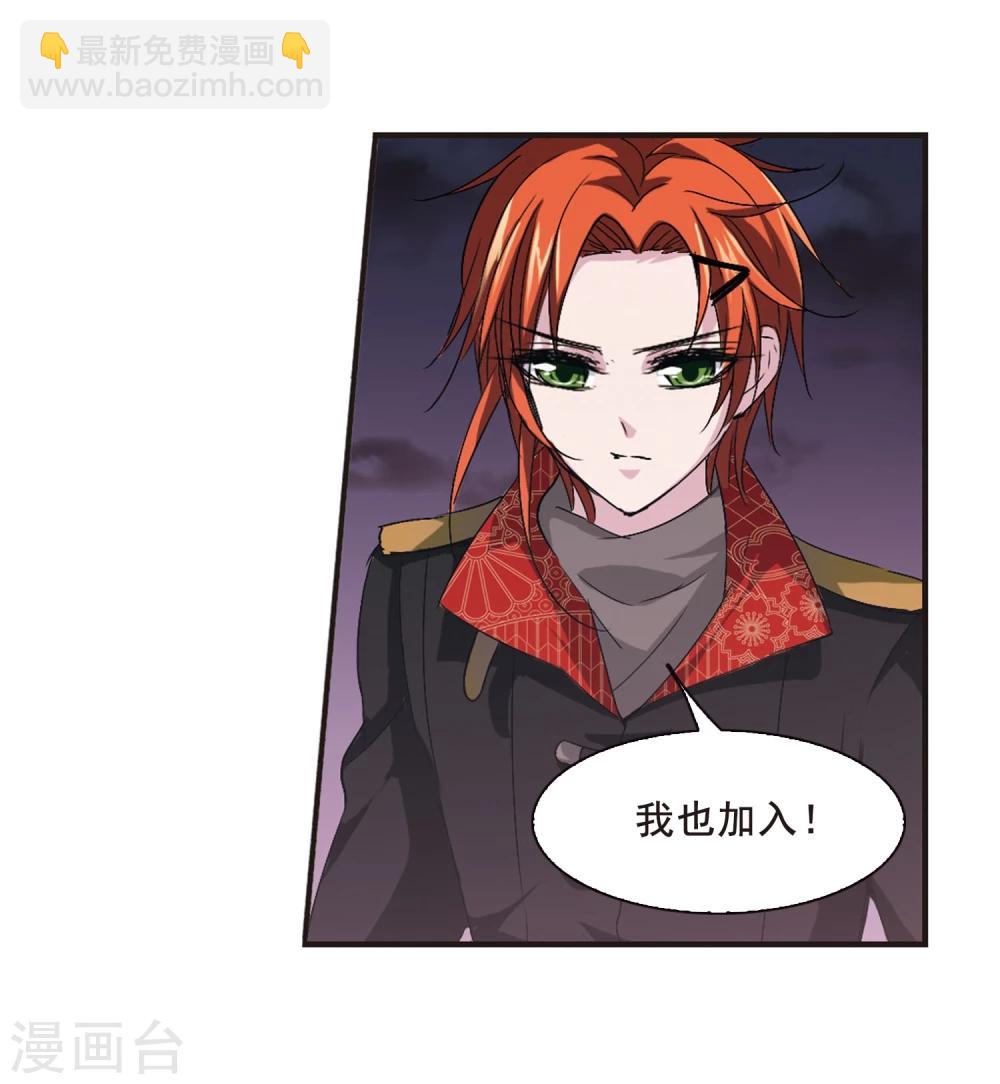 第140话 黛幽的另一半36