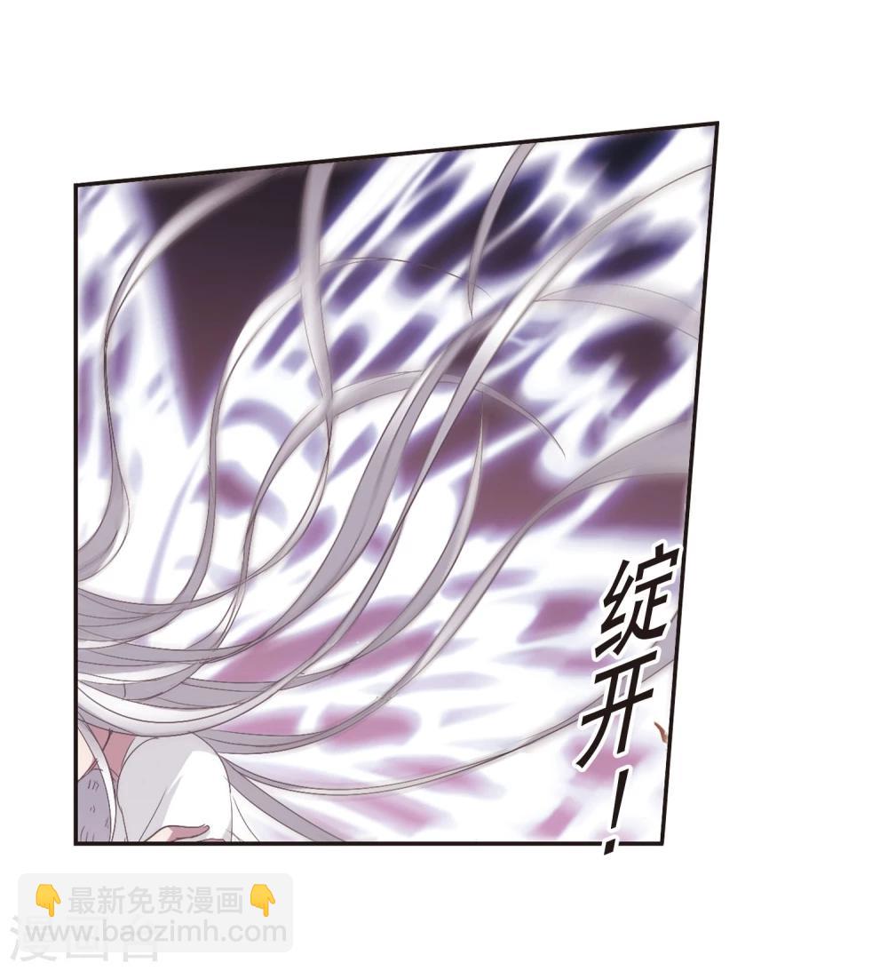 第140话 黛幽的另一半39