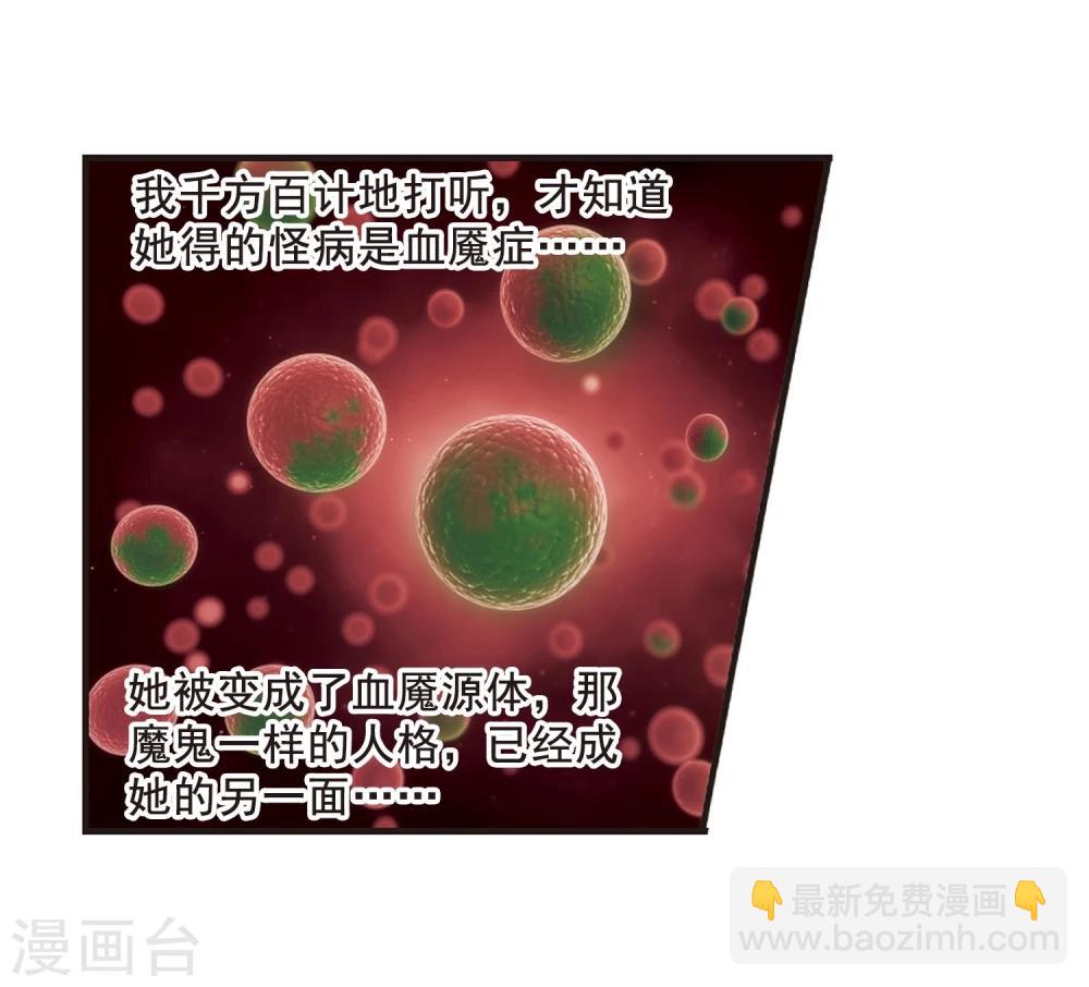 第141话 请不要当真125
