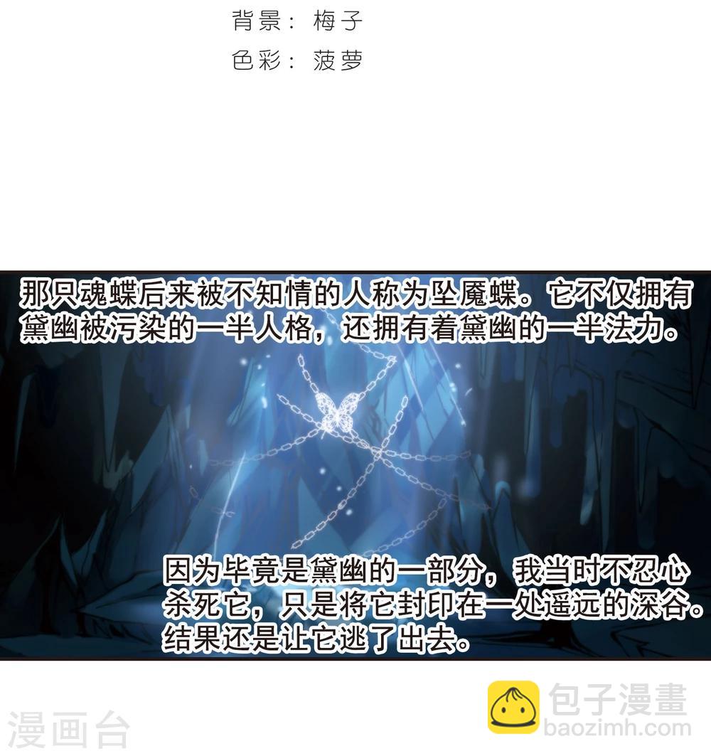 第142话 请不要当真21