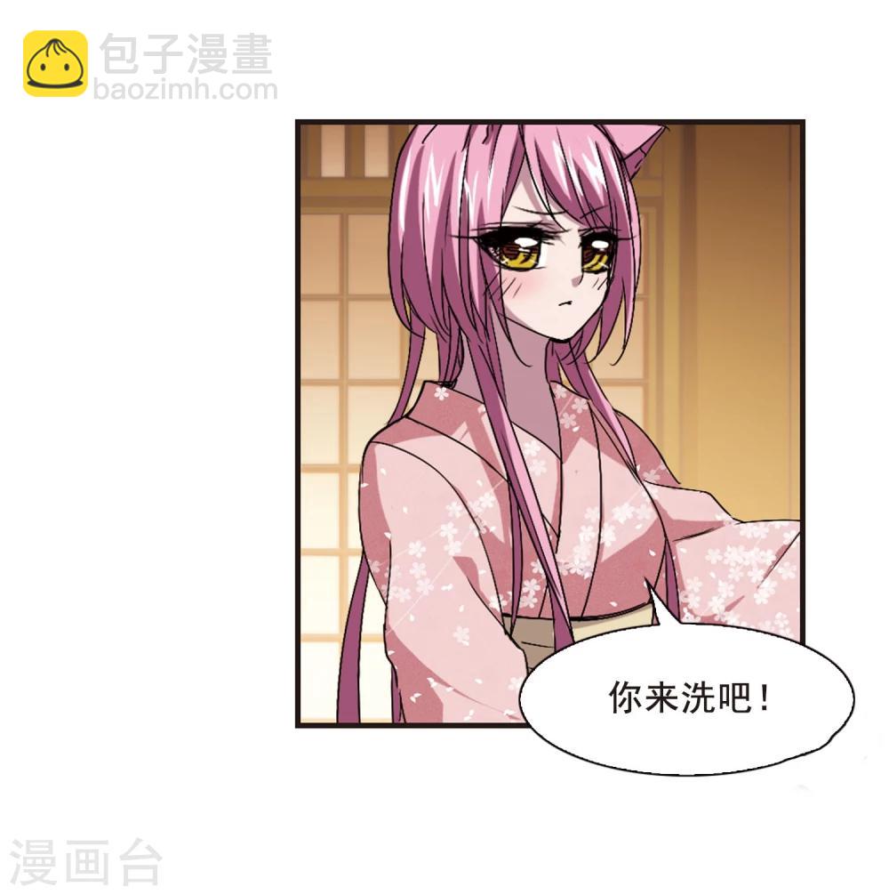 第142话 请不要当真212