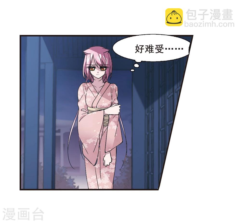 第142话 请不要当真217