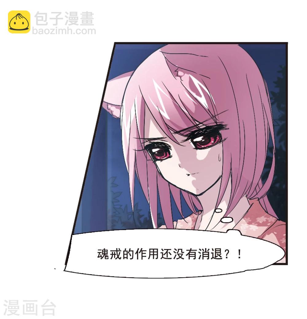 第142话 请不要当真218
