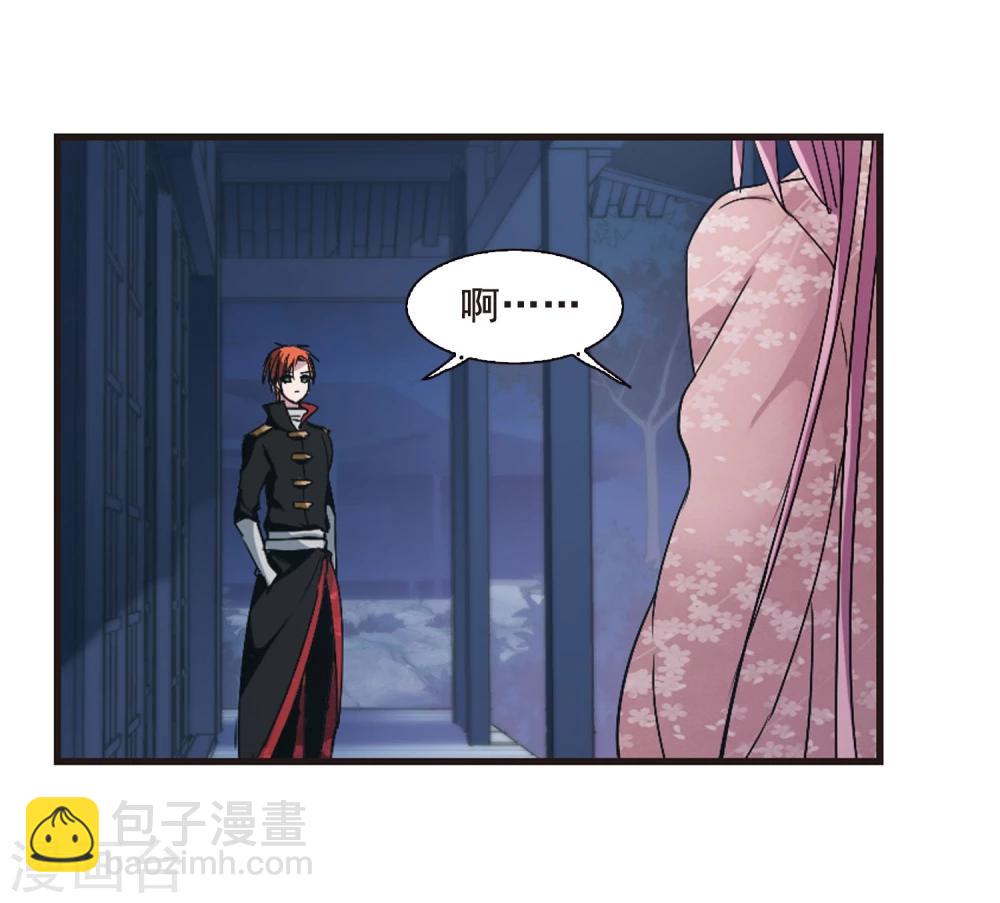 第142话 请不要当真219