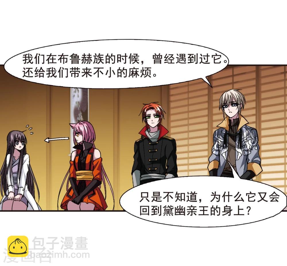 第142话 请不要当真22