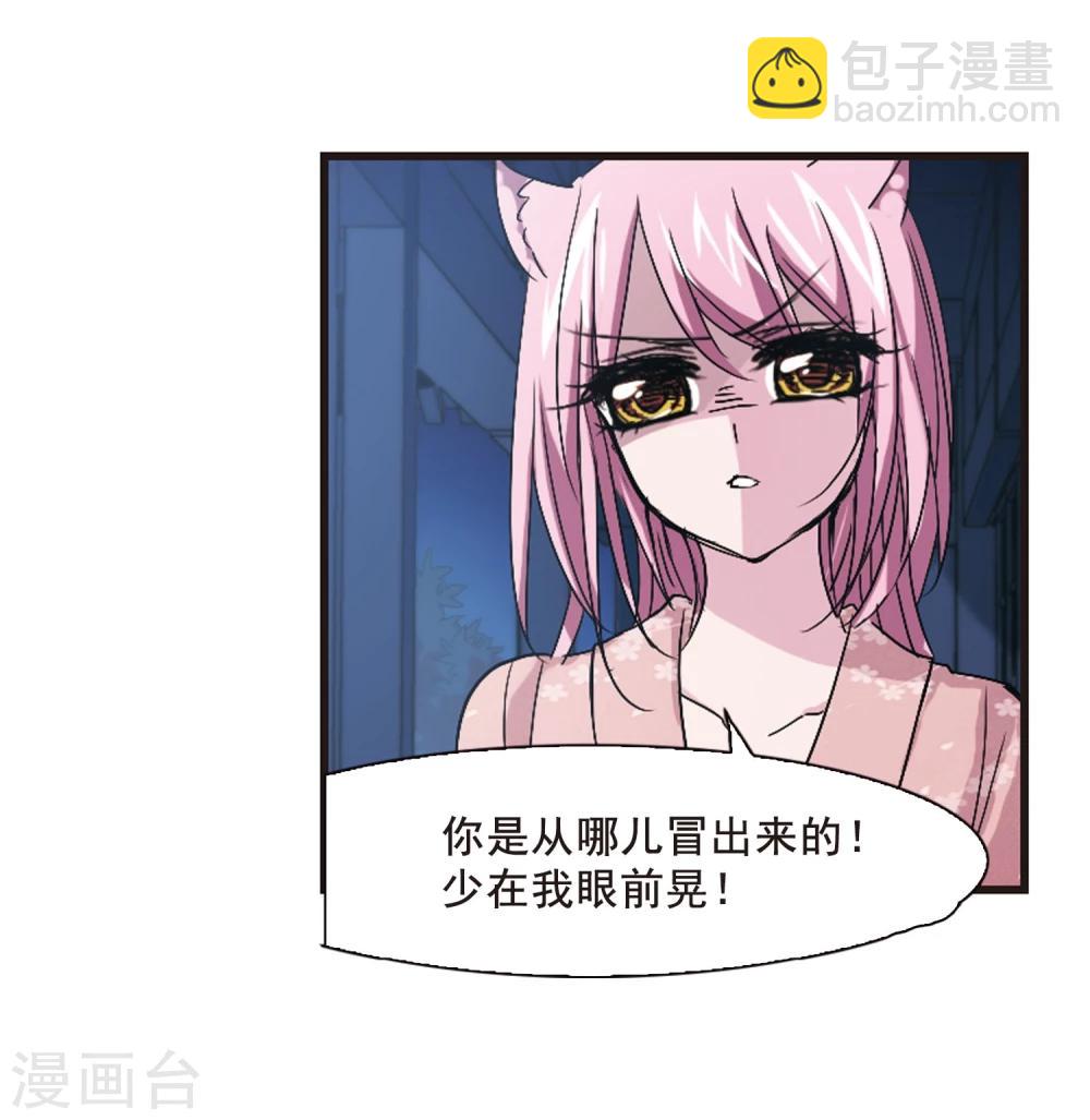 第142话 请不要当真220