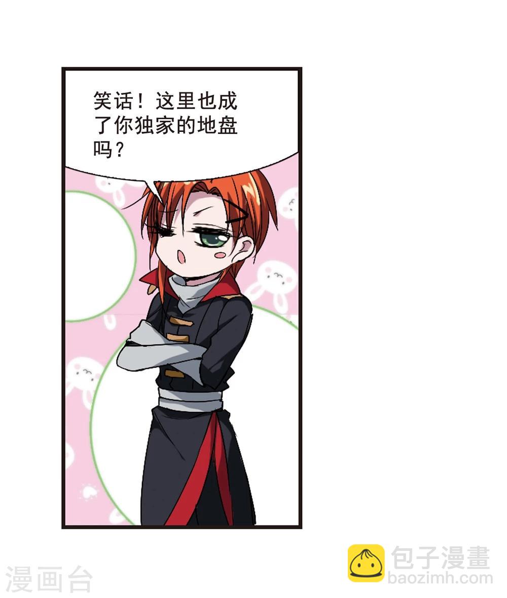 第142话 请不要当真221