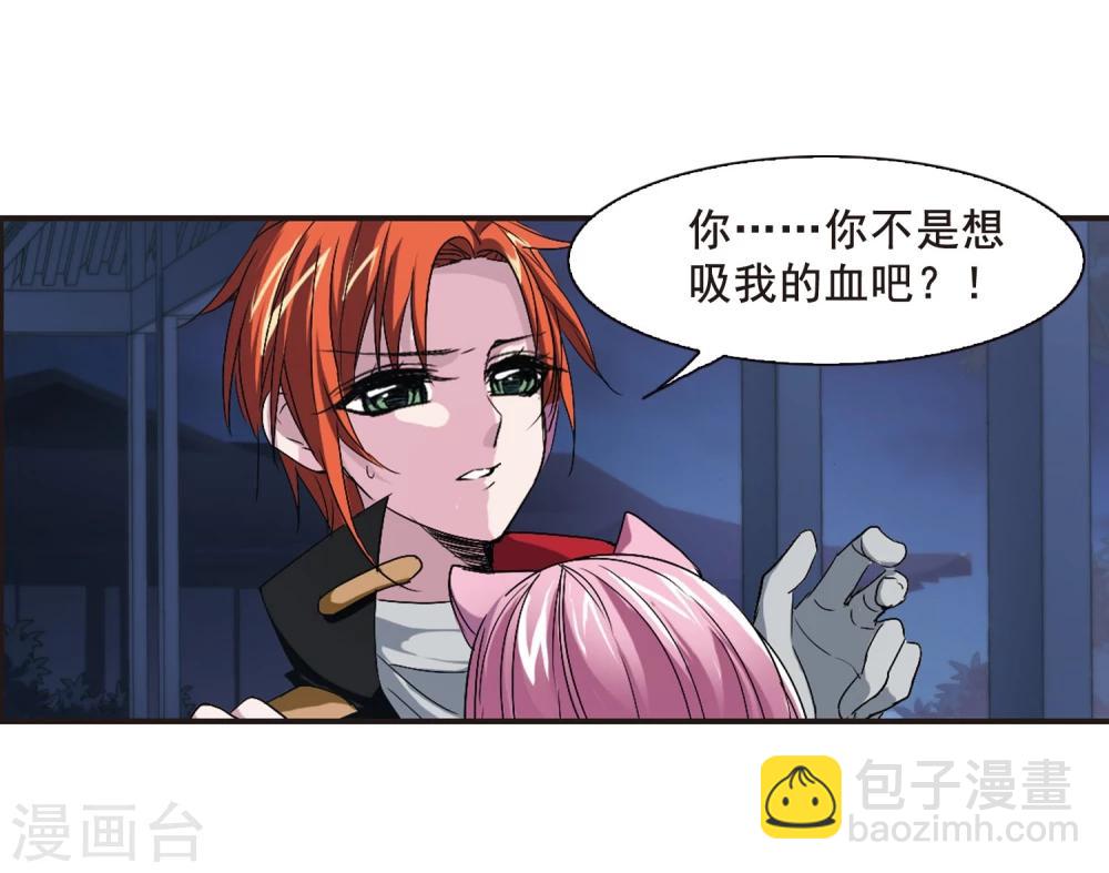 第142话 请不要当真226