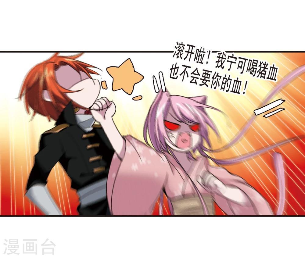 第142话 请不要当真227