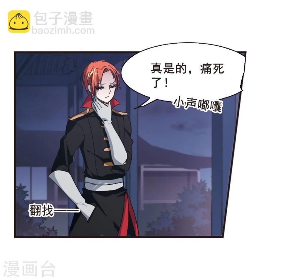 第142话 请不要当真228