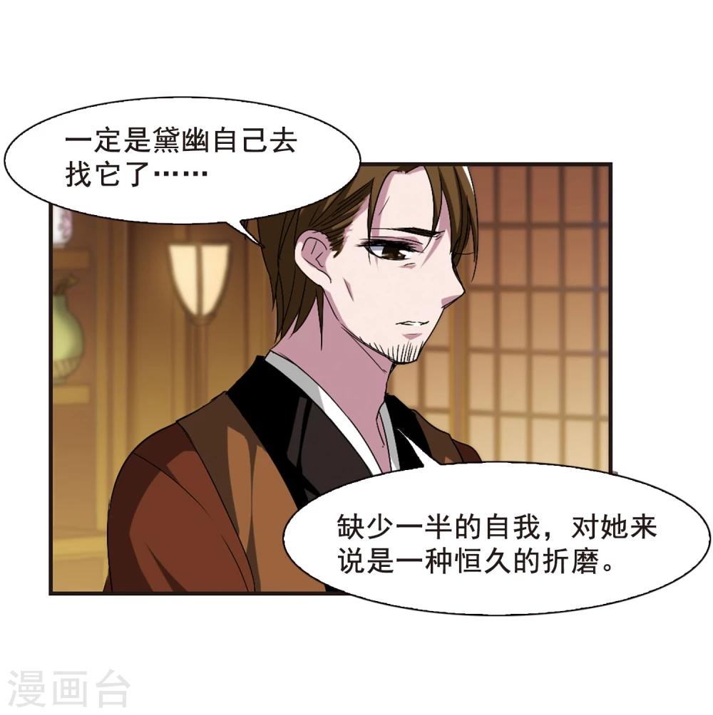 第142话 请不要当真23