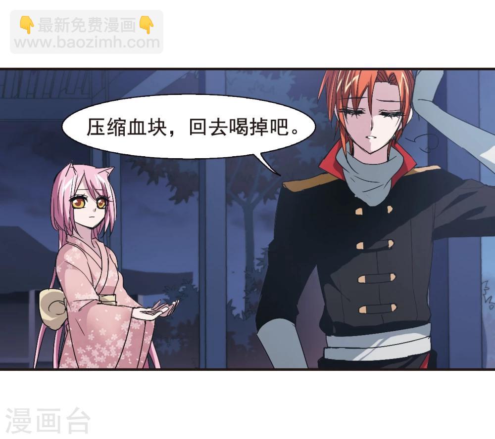 第142话 请不要当真230