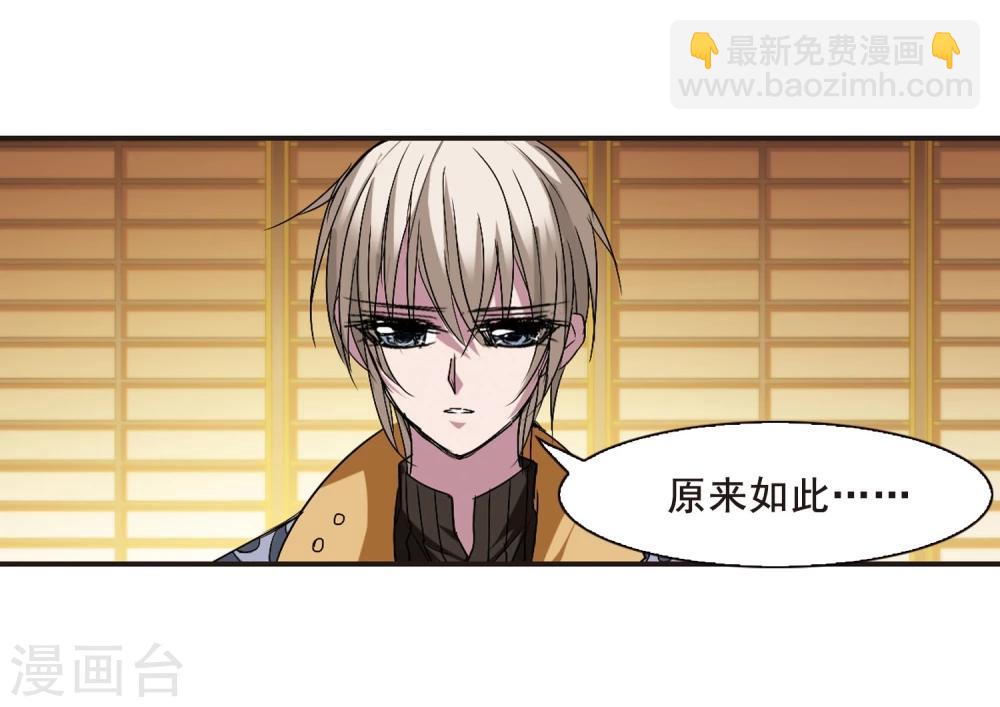 第142话 请不要当真25