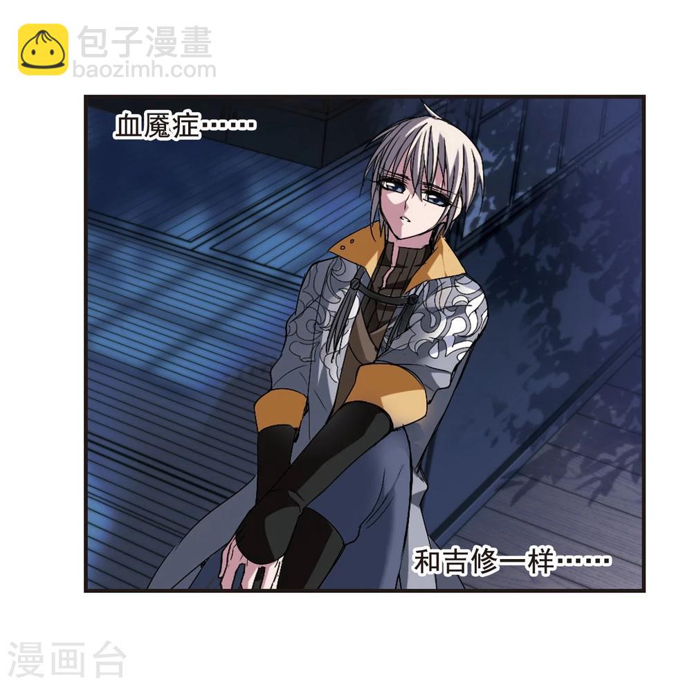 第142话 请不要当真27