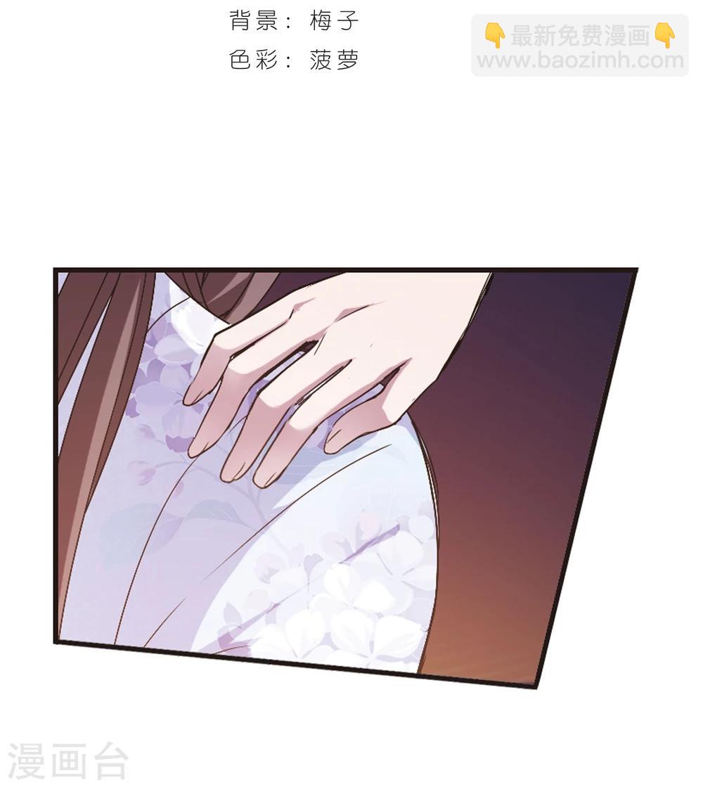 第143话 请不要当真31