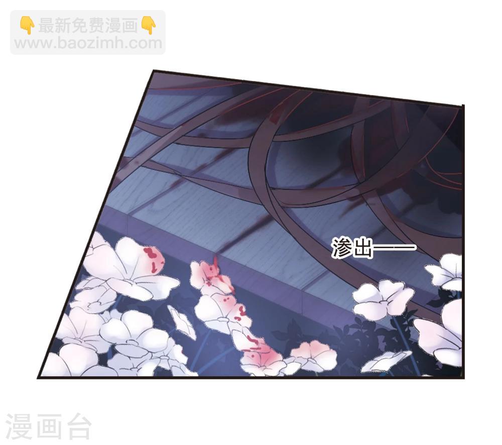 第143话 请不要当真315