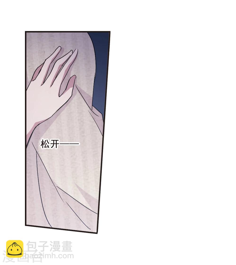 第143话 请不要当真316