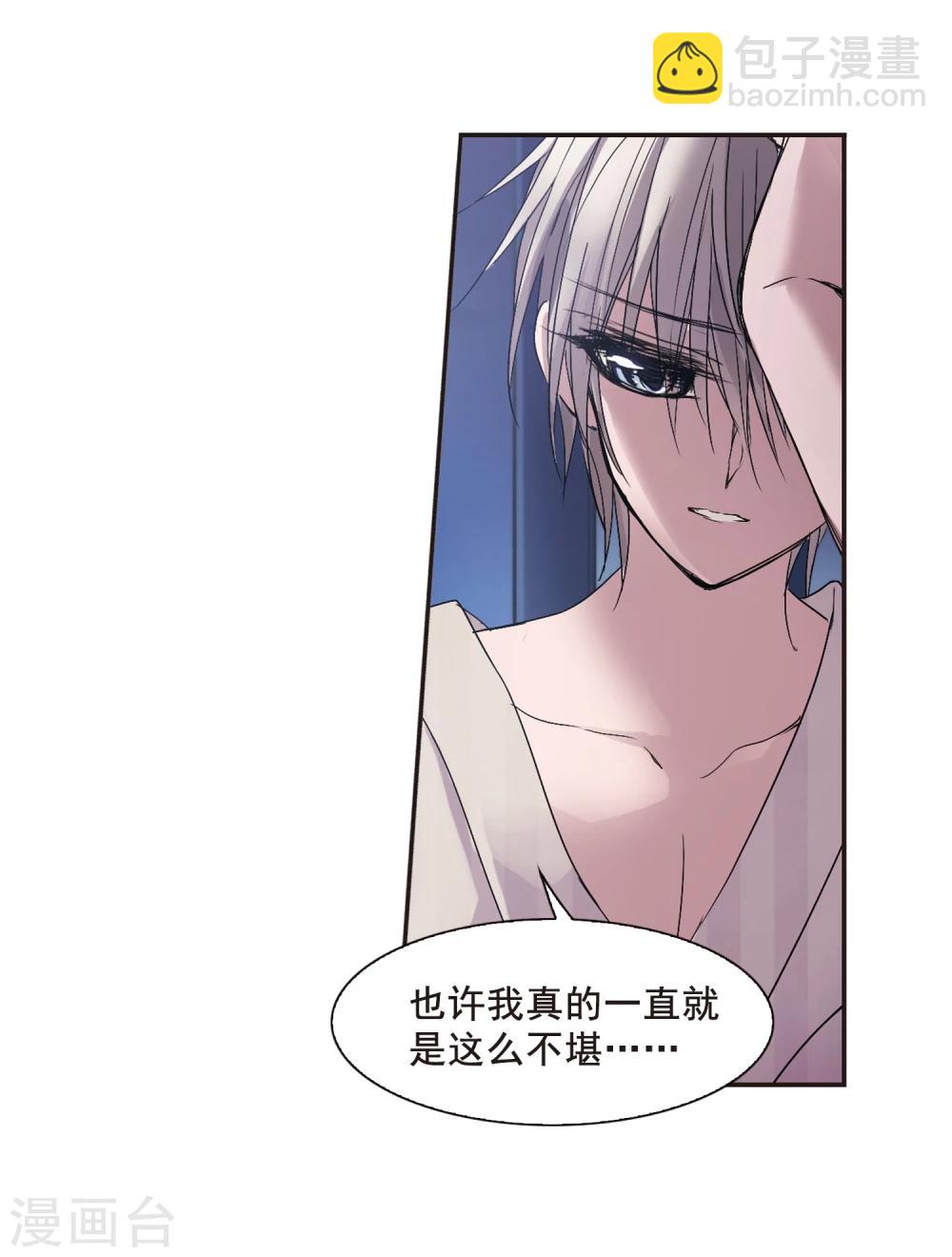 第143话 请不要当真321
