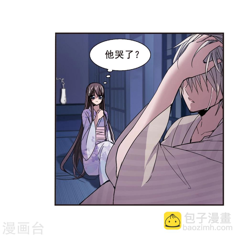 第143话 请不要当真324