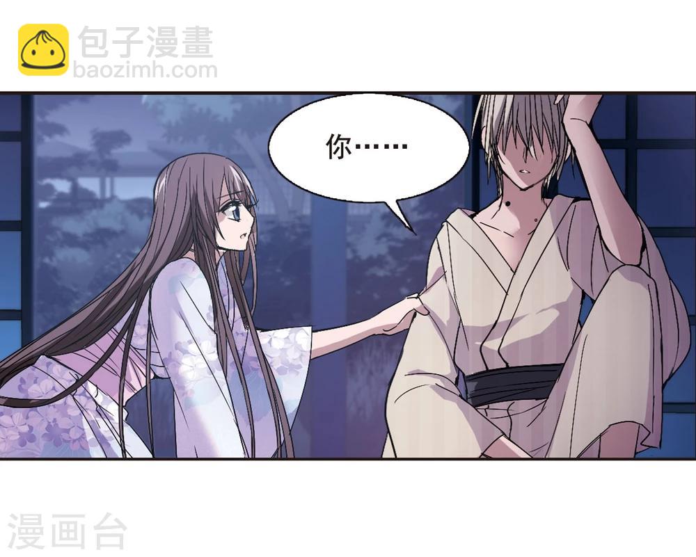 第143话 请不要当真325