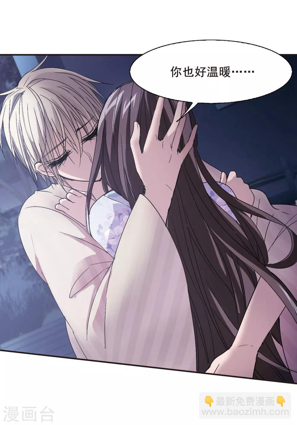 第143话 请不要当真328