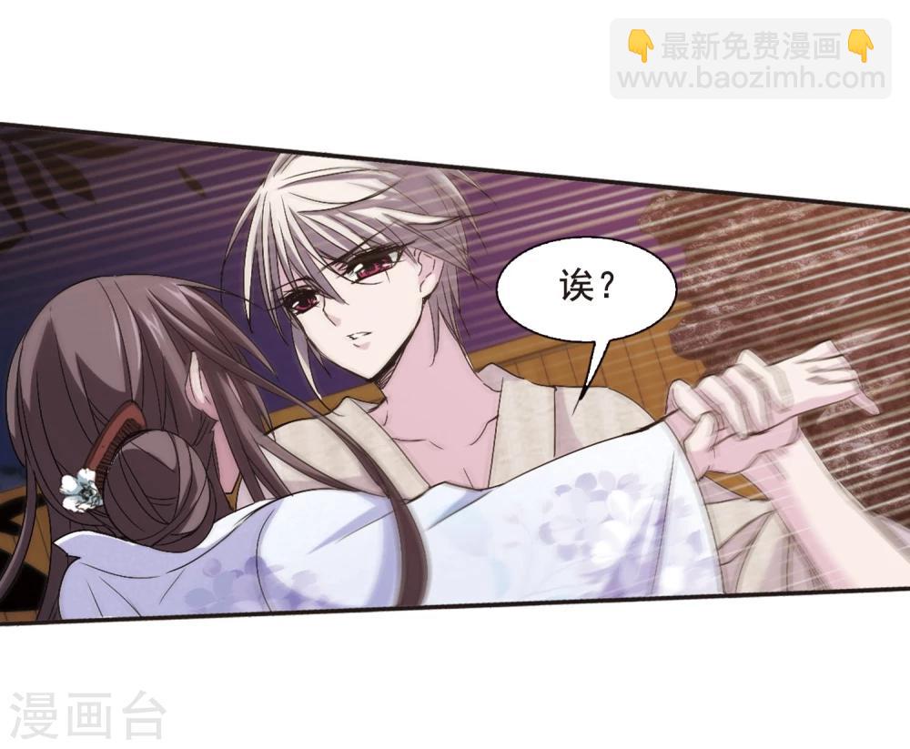 第143话 请不要当真33