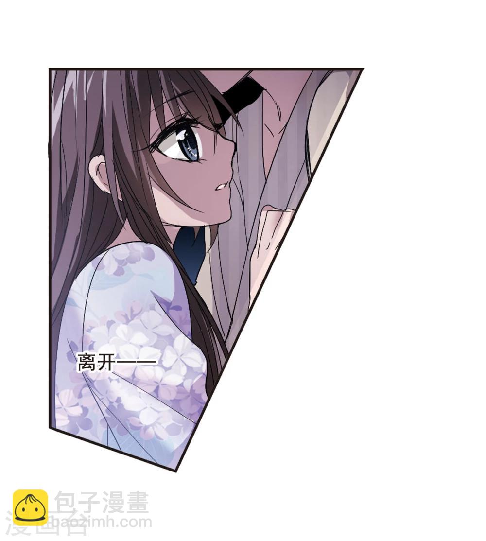 第143话 请不要当真330