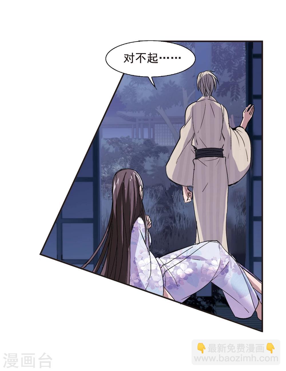 第143话 请不要当真331