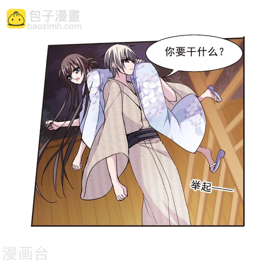 第143话 请不要当真35